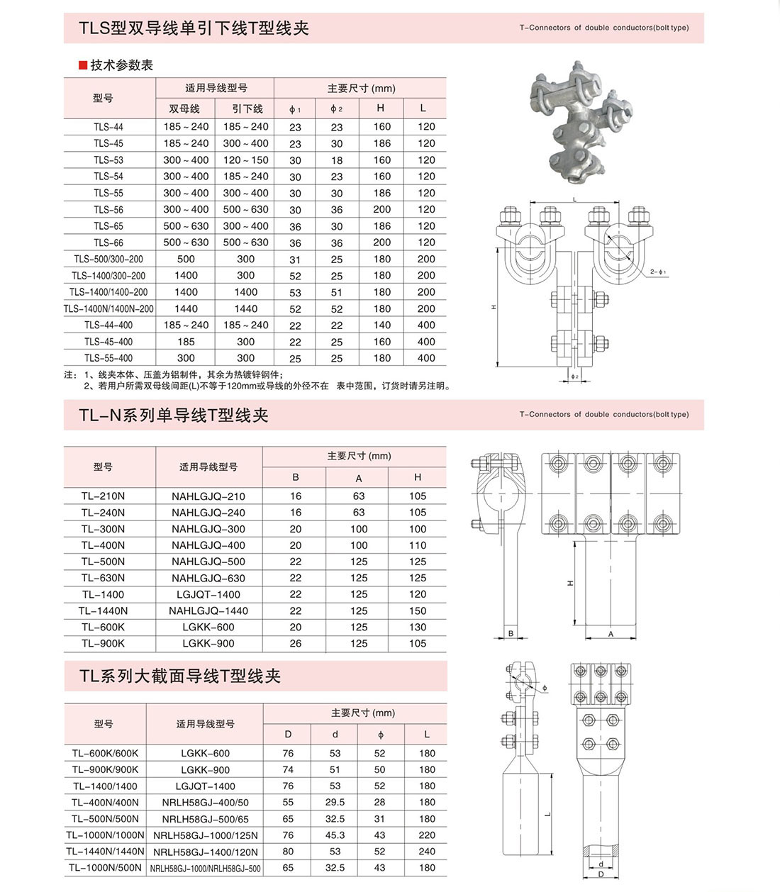 内页2-29_02.jpg