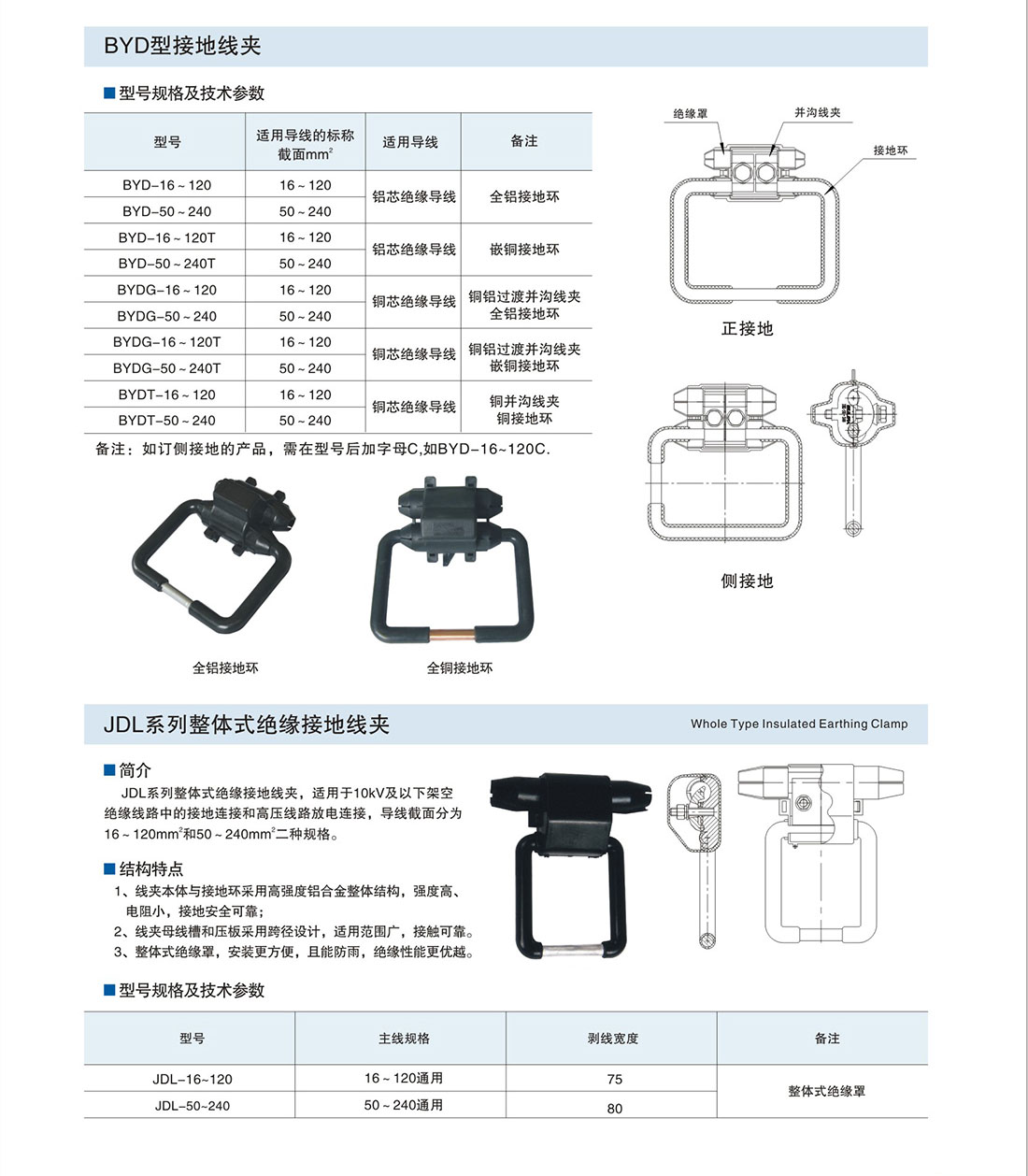 内页1-19_02.jpg