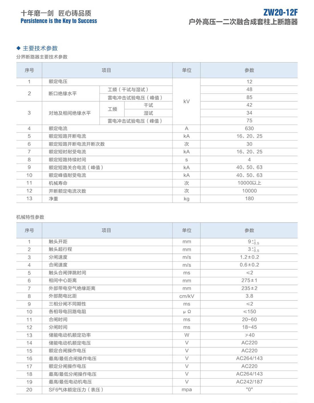 20210902大鹏电力(1)_18.jpg