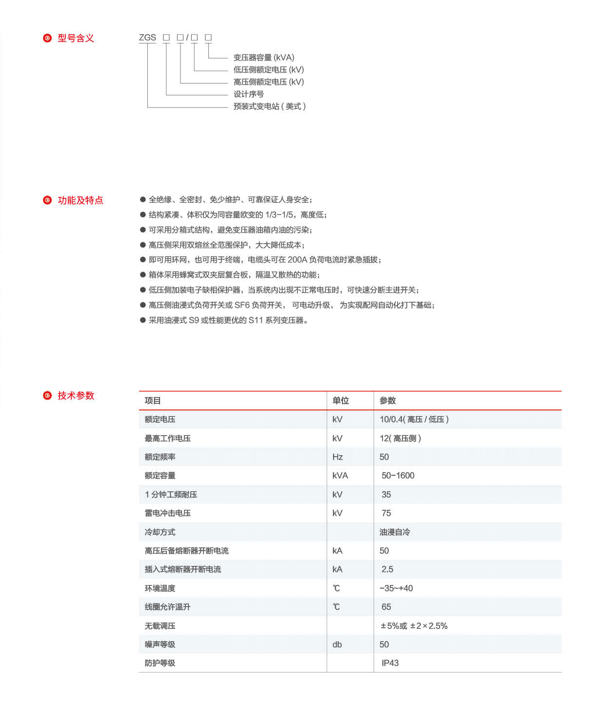 第11页-11_02.png